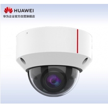 華為HUAWEI智能安防監(jiān)控?cái)z像頭1T算力500萬高清POE供電紅外夜視半球形室內(nèi)家用可拾音D3250-10-I-P(2.8/3.6/6mm)