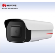 華為安防監(jiān)控?cái)z像頭1T算力500萬高清POE供電智能紅外夜視筒型室外防塵防水目標(biāo)識(shí)別適用工業(yè)商超D2150-10-SIU 