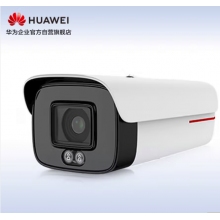 華為安防監(jiān)控?cái)z像頭1T 500萬雙光全彩警戒室外防塵防水筒型可對(duì)講支持自定義語音導(dǎo)入D2150-10-LI-PV(3.6/6mm) 